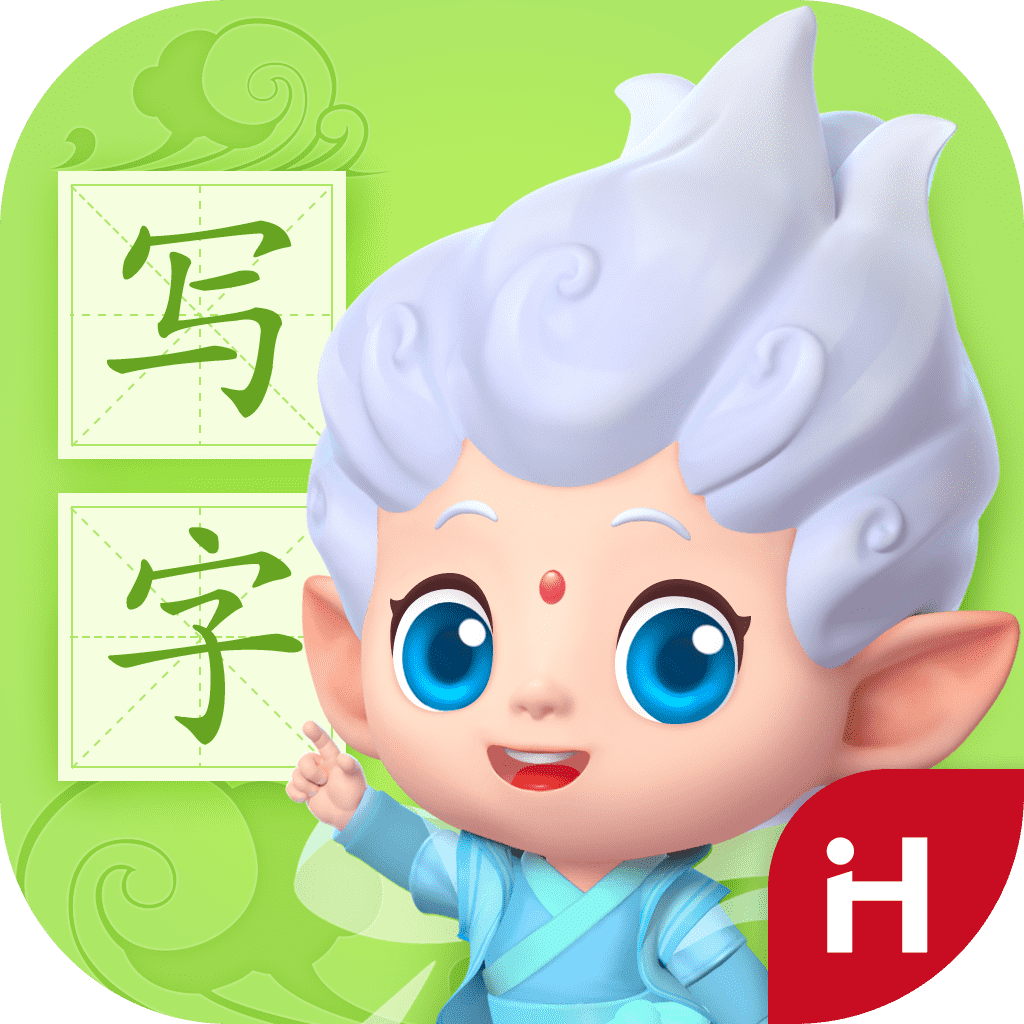 【账号直充】洪恩写字『终身包』接口直充丨立即到账丨24小时全天秒单！